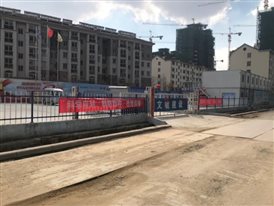 微信图片_2020030508464240.jpg