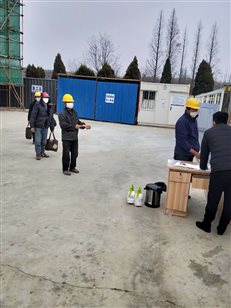 微信图片_2020030508464217.jpg