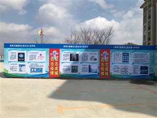 微信图片_2020030508464227.jpg