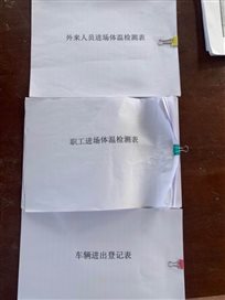 微信图片_202003050846427.jpg