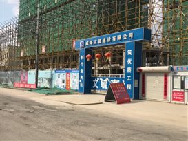 微信图片_2020030508464237.jpg