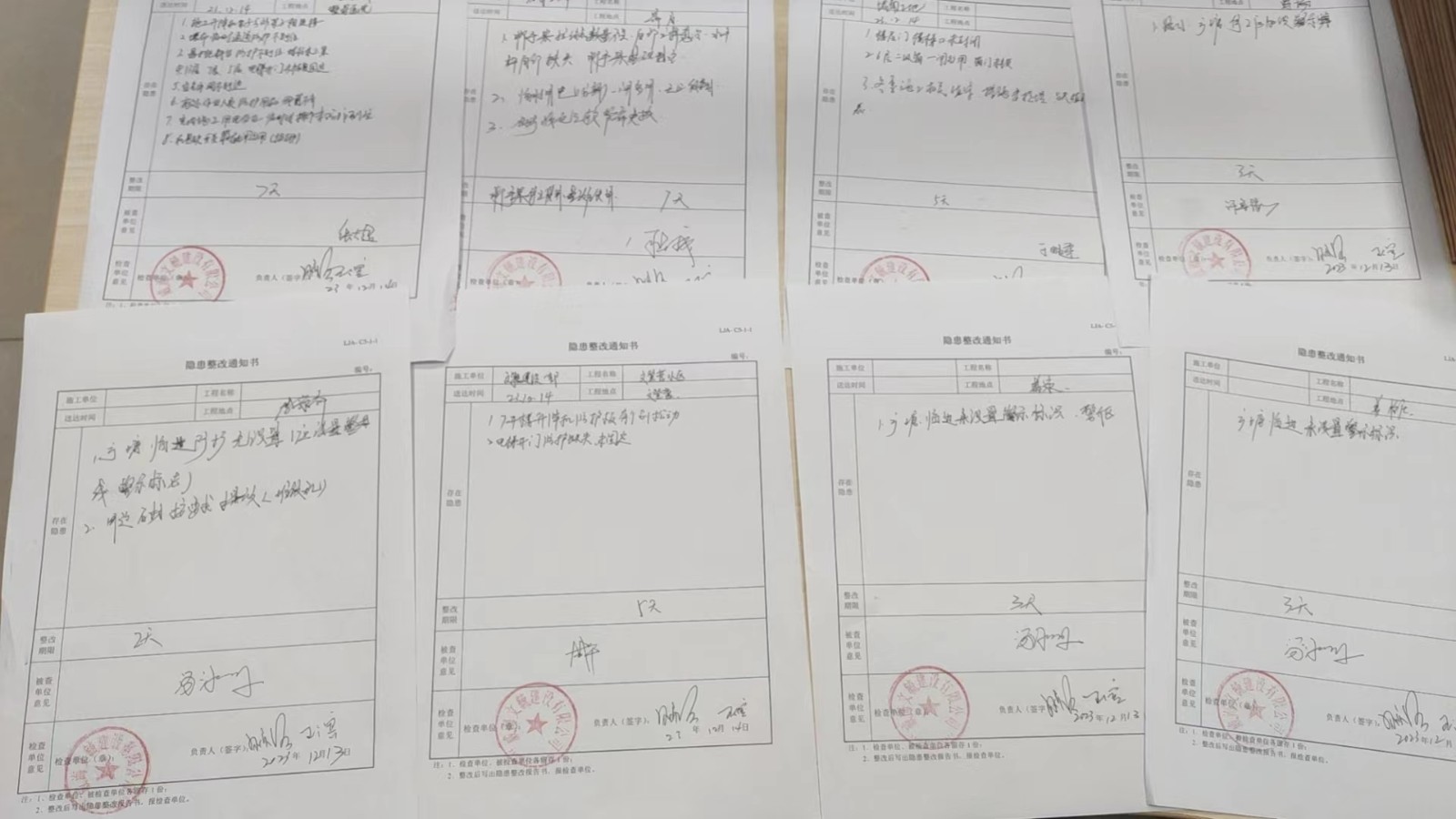 微信图片_20231215152956.jpg